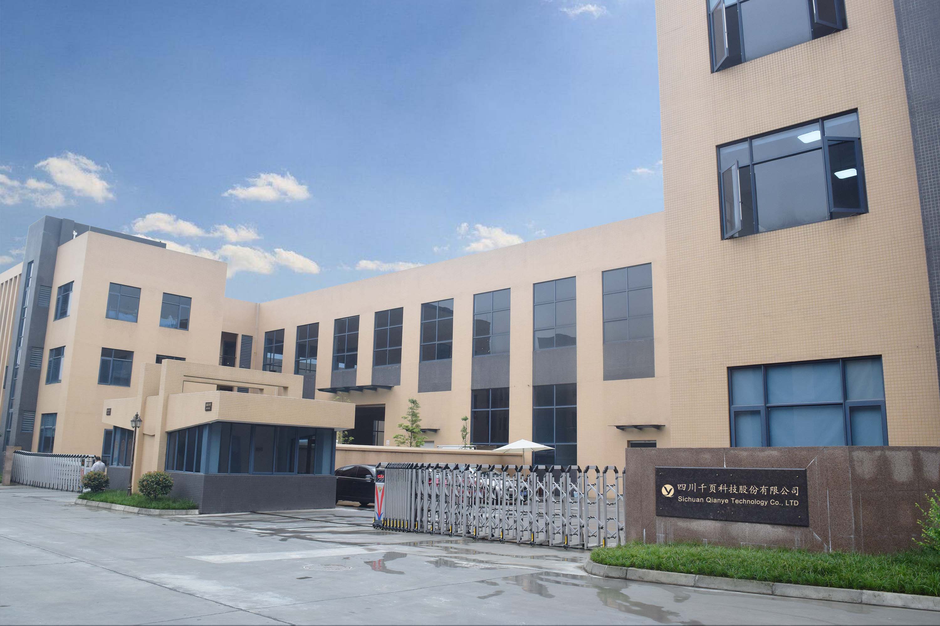 四川千頁門牌.jpg 四川千頁門牌.jpg